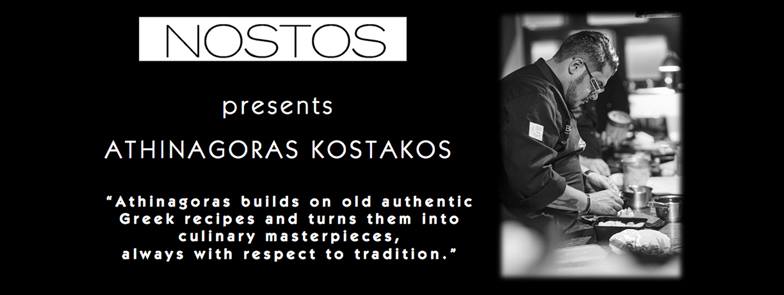 Full Tasting Menu by ATHINAGORAS KOSTAKOS