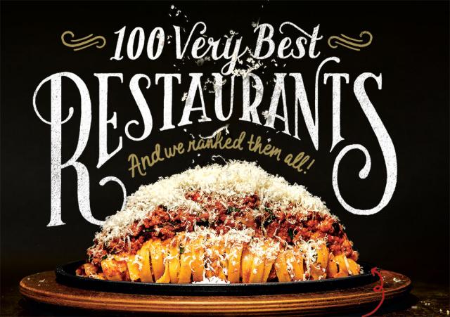 Washingtonian 100 Very Best Restaurants 2015