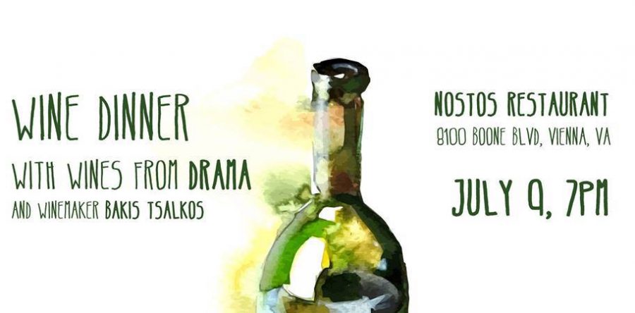 Discover the region of Drama…